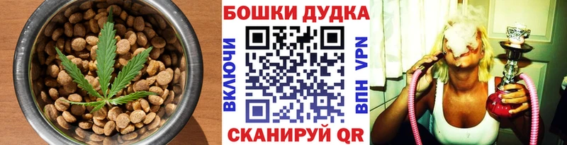 где купить Мурино Печенье с ТГК марихуана