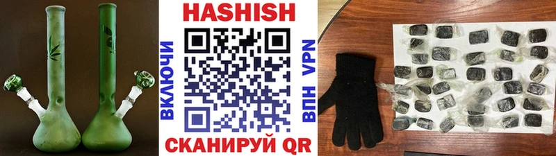 ГАШ Изолятор Мурино