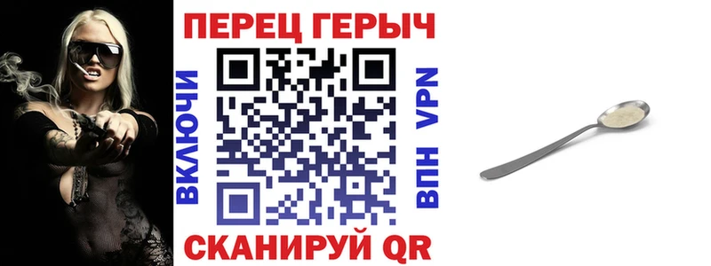 ГЕРОИН гречка Мурино