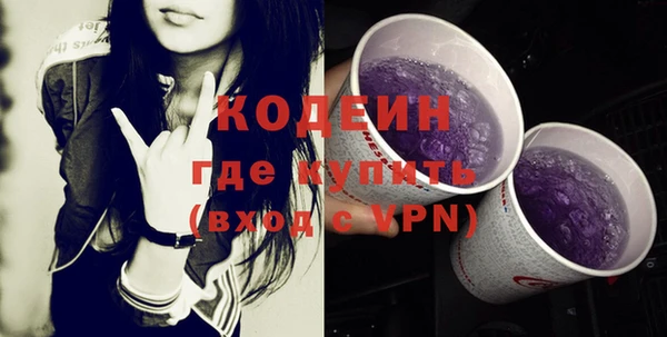 герыч Богородск