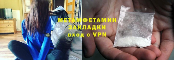 герыч Богородск