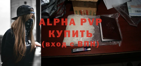 герыч Богородск