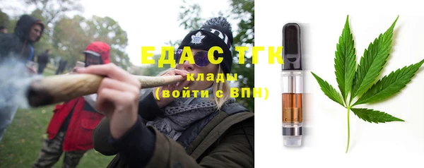 спиды Саяногорск