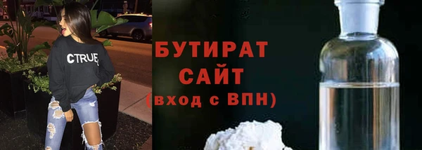 спиды Саяногорск