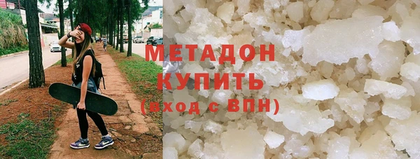 герыч Богородск