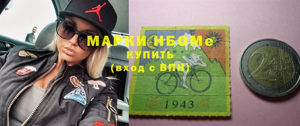 спиды Саяногорск