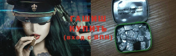 спиды Саяногорск