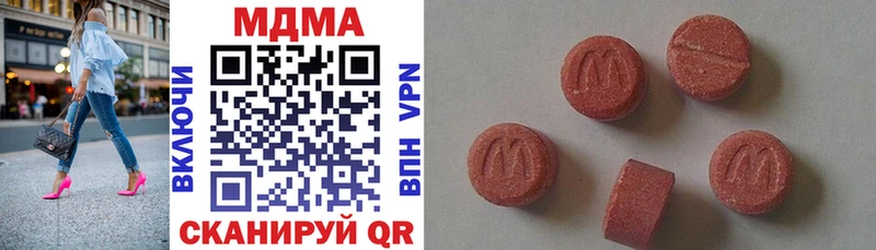 MDMA молли  гидра сайт  Мурино  как найти наркотики 