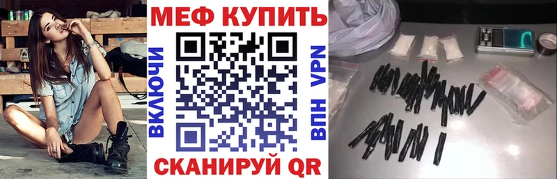 наркошоп  Мурино  МЯУ-МЯУ mephedrone 