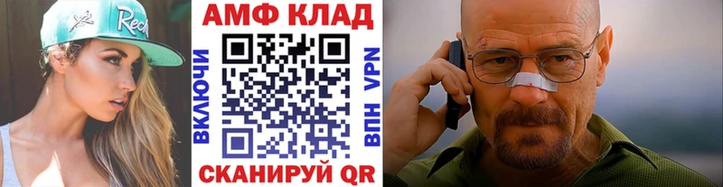 сколько стоит Мурино Первитин винт
