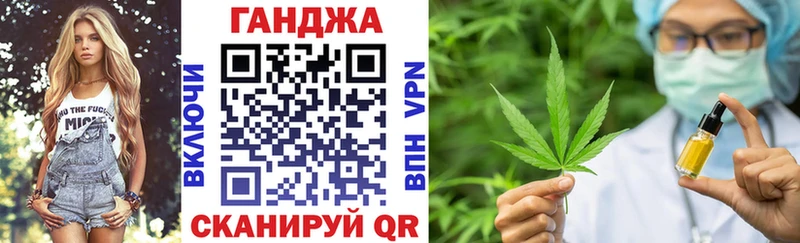 Каннабис White Widow Мурино